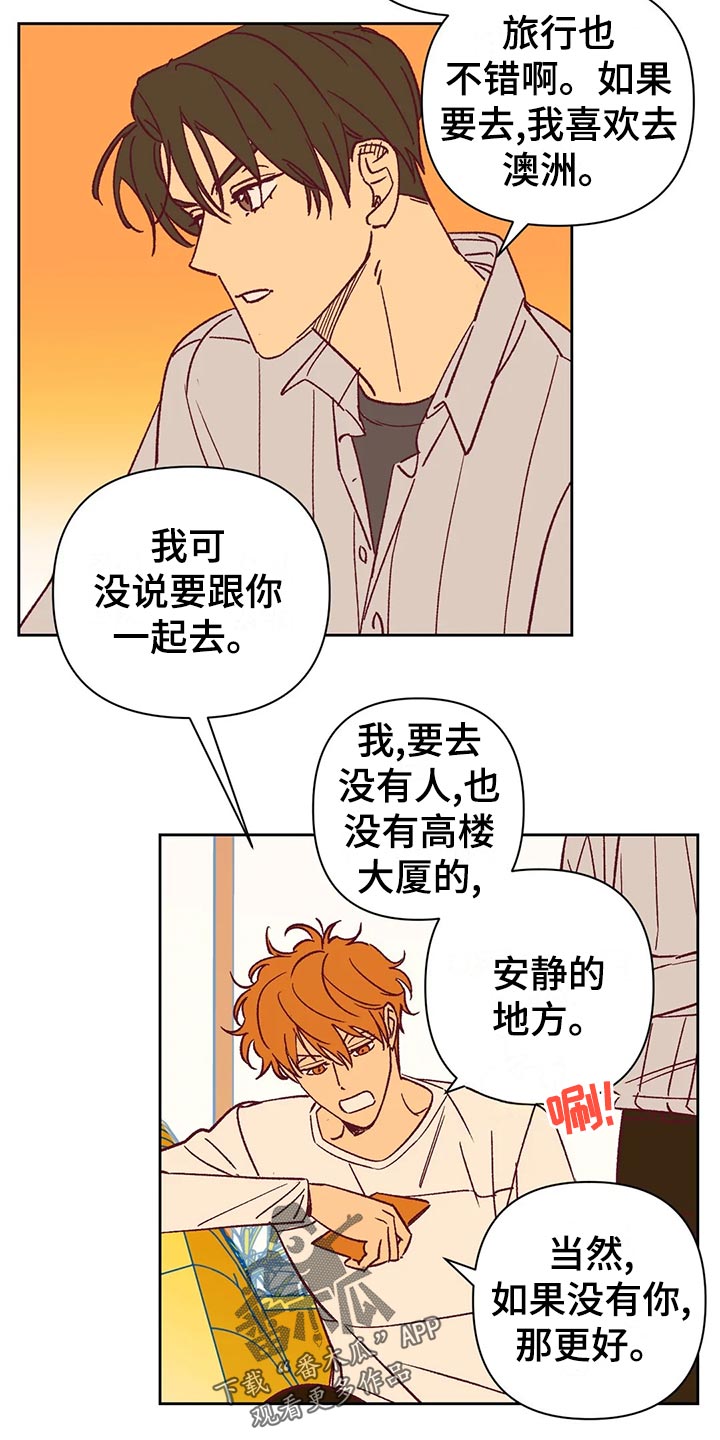 第63章：无法理解1