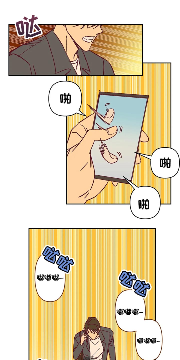 第85章：赶紧回家吧0
