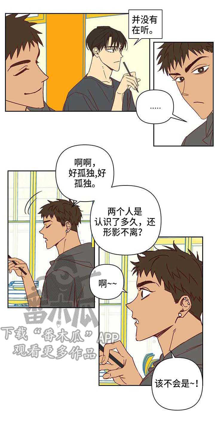 第22章：冷漠6