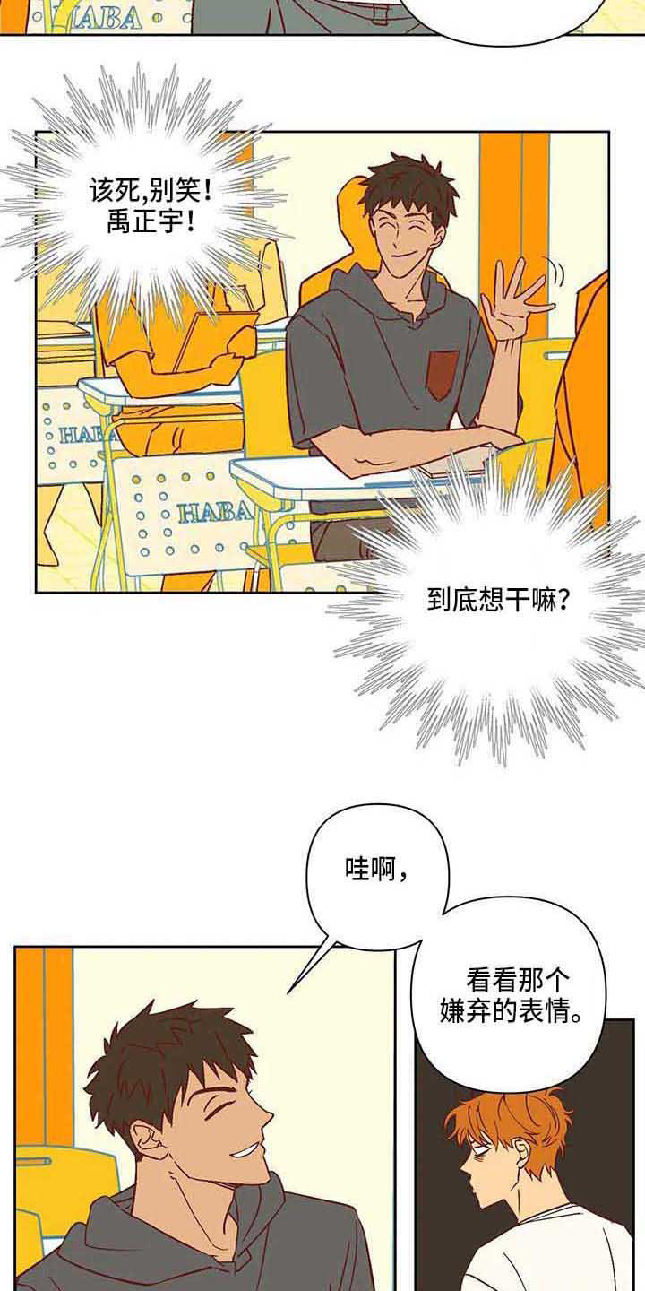 第22章：冷漠4
