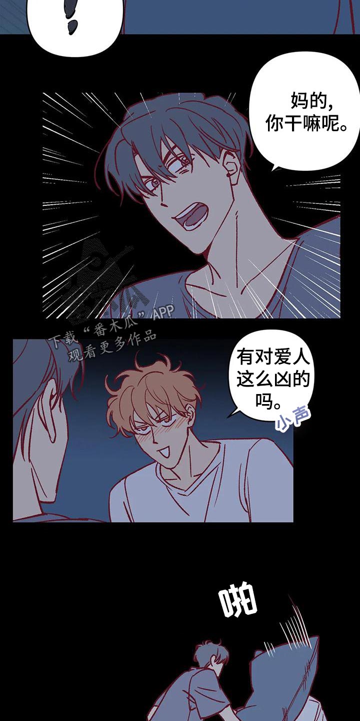第55章：下水游泳17