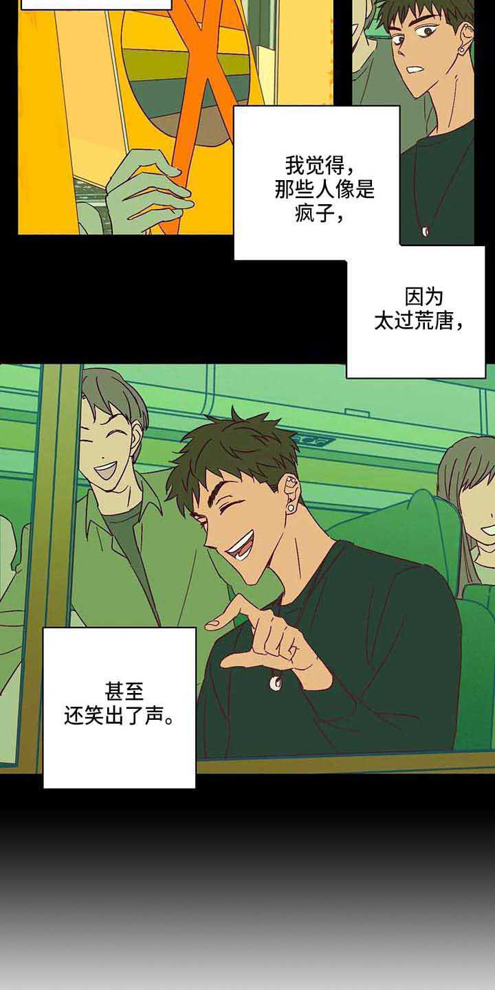 第20章：道歉2