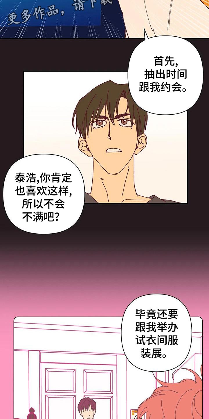 第51章：不满1