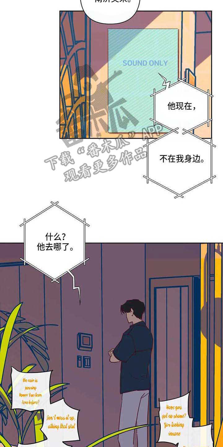 第14章：不开门14
