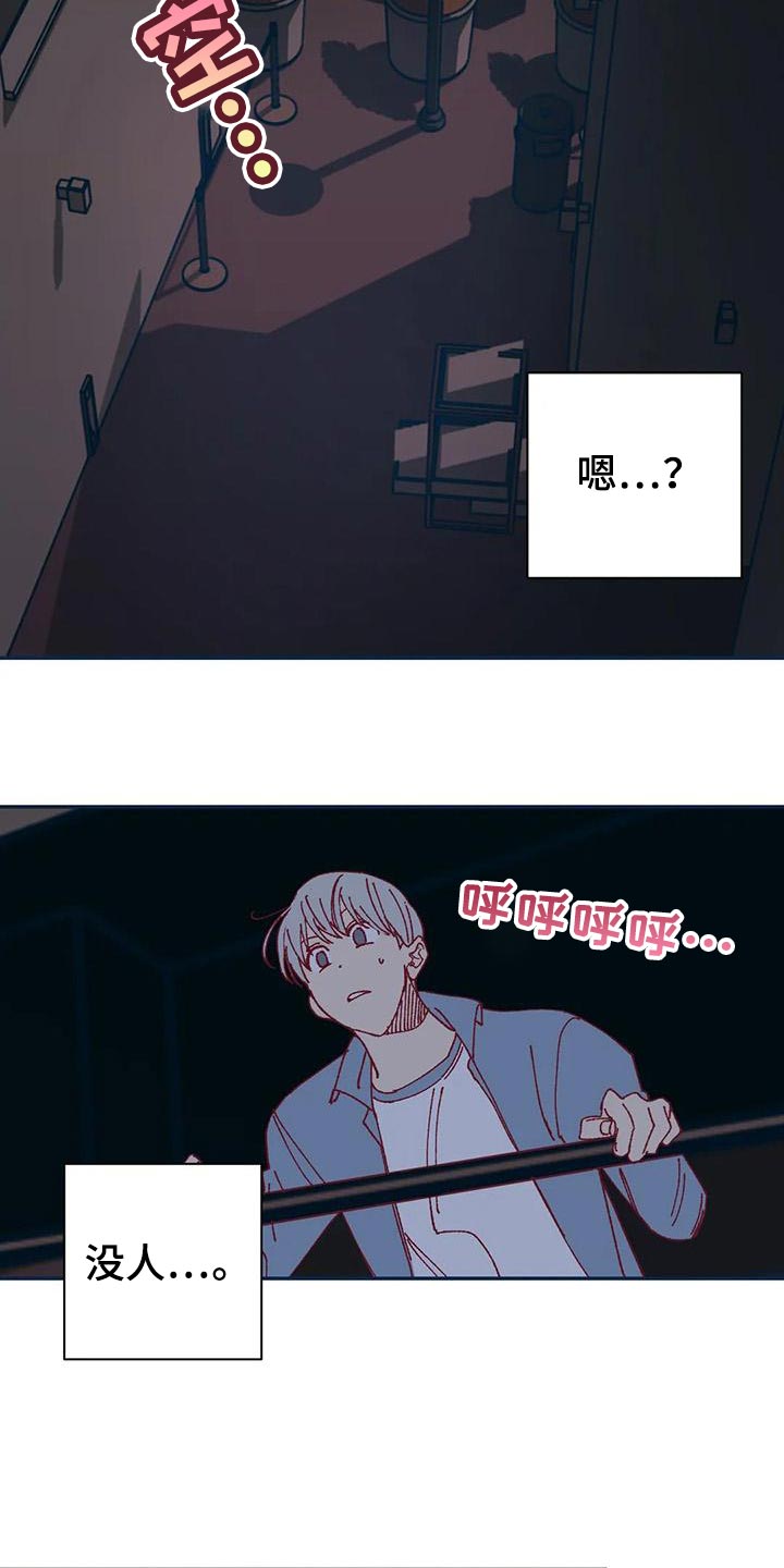 第50章：应付条件11