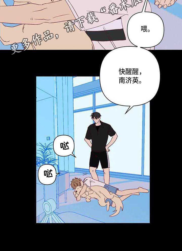 第18章：变化很大8