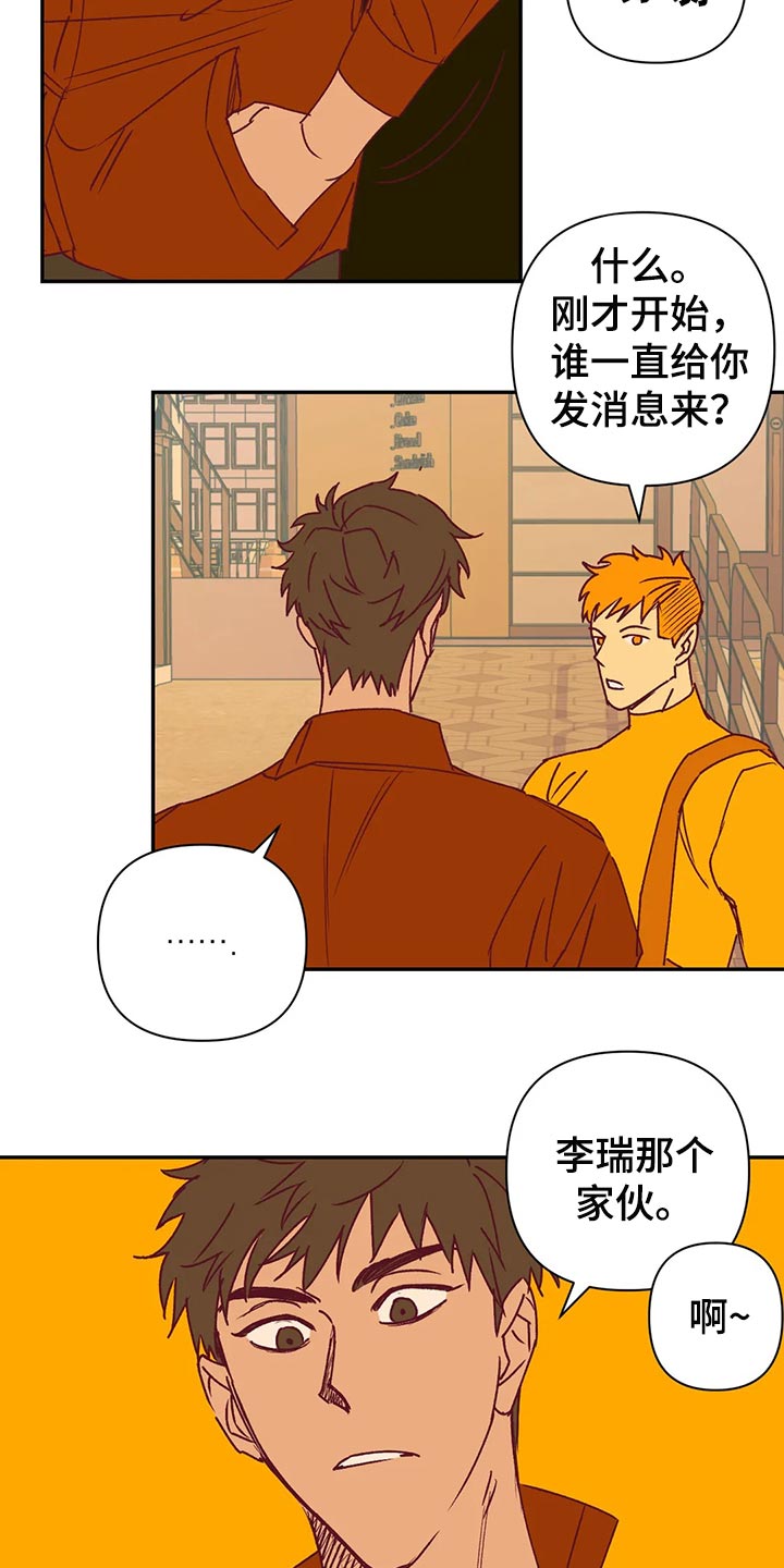 第93章：没什么关系11