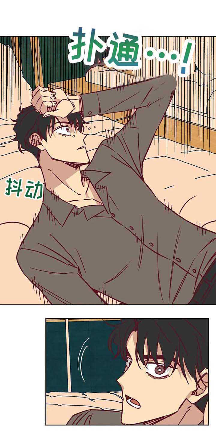 第11章：接受现实8