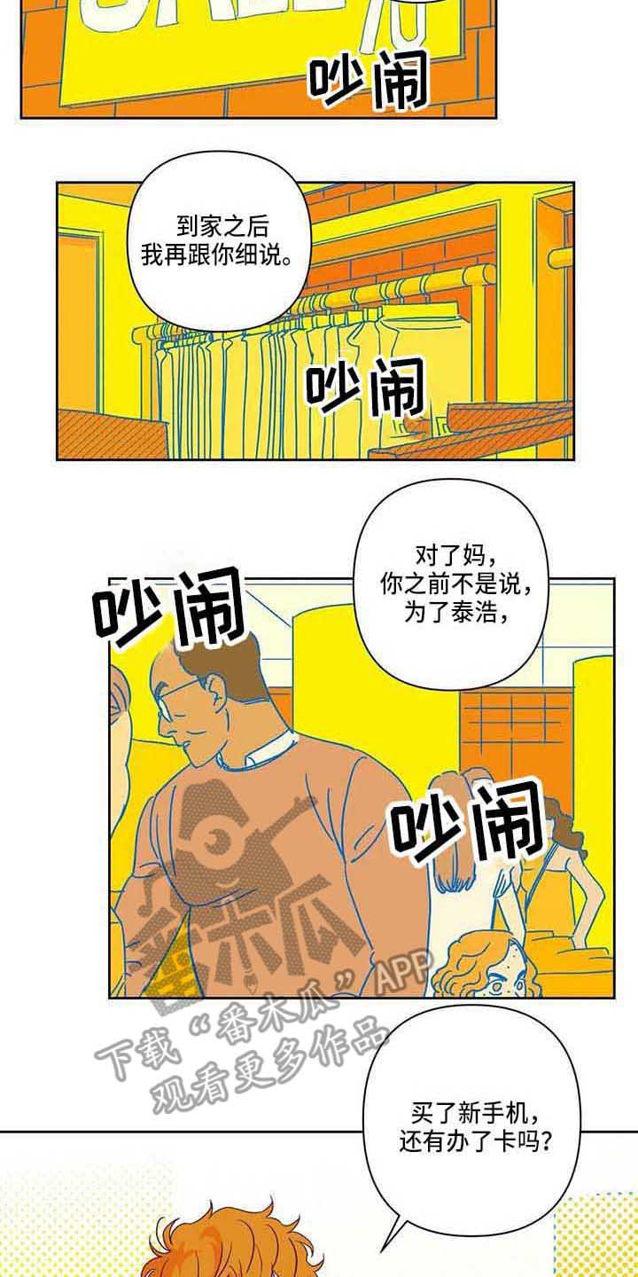 第8章：条件10
