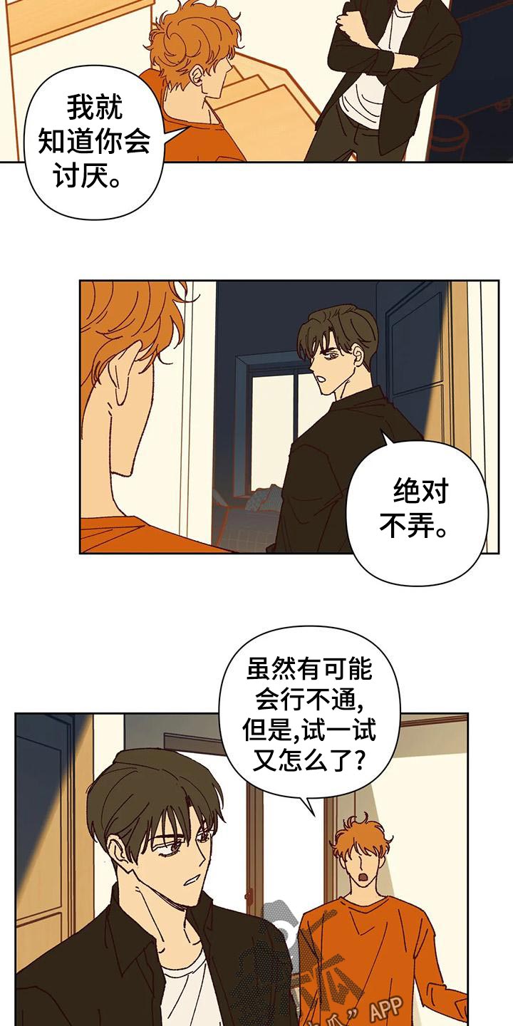 第44章：提议1