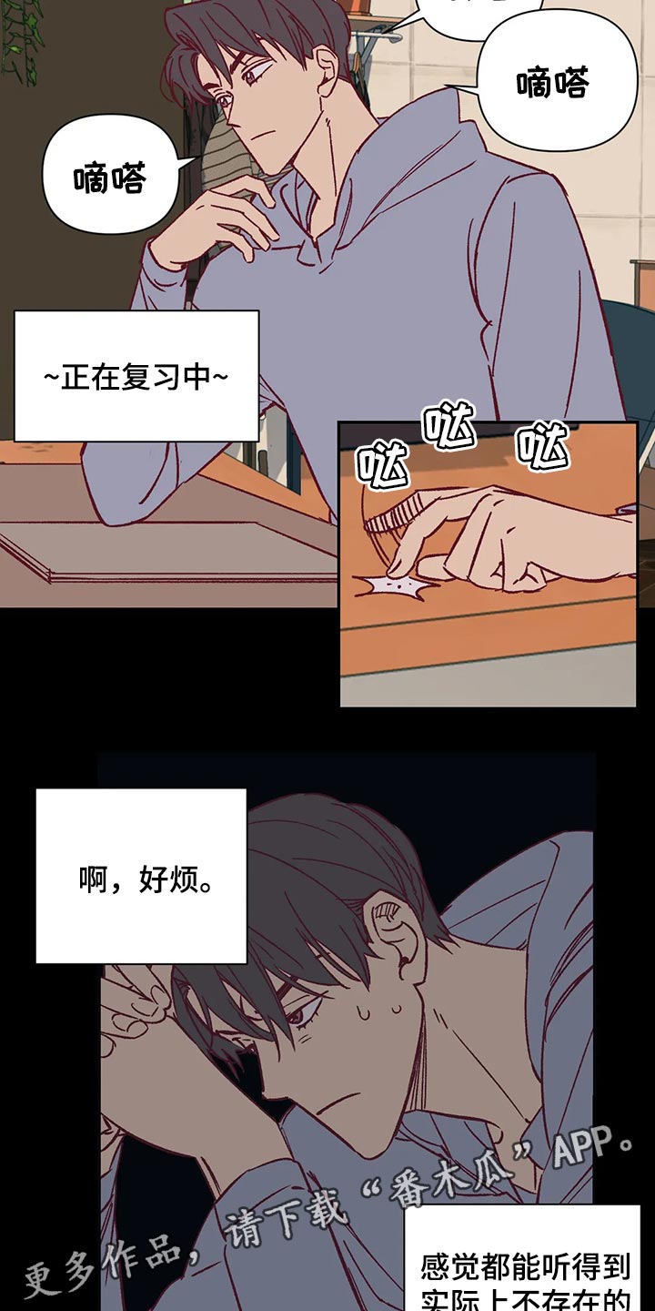 第70章：很在意12