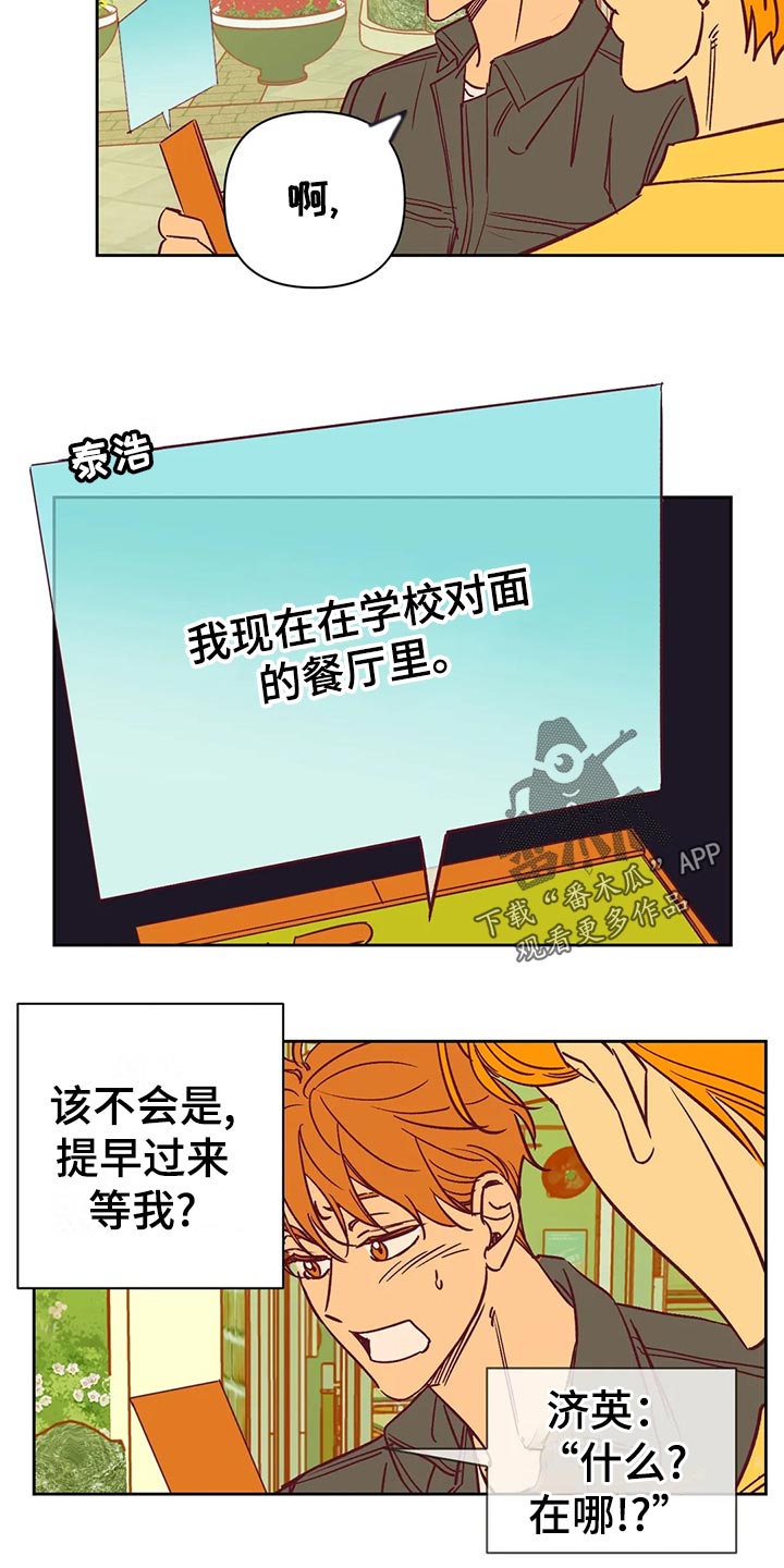 第61章：戏耍5