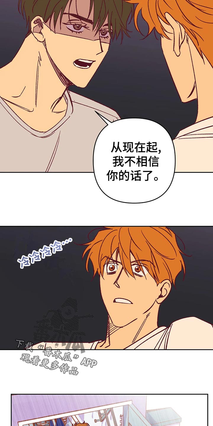 第59章：提早出门20
