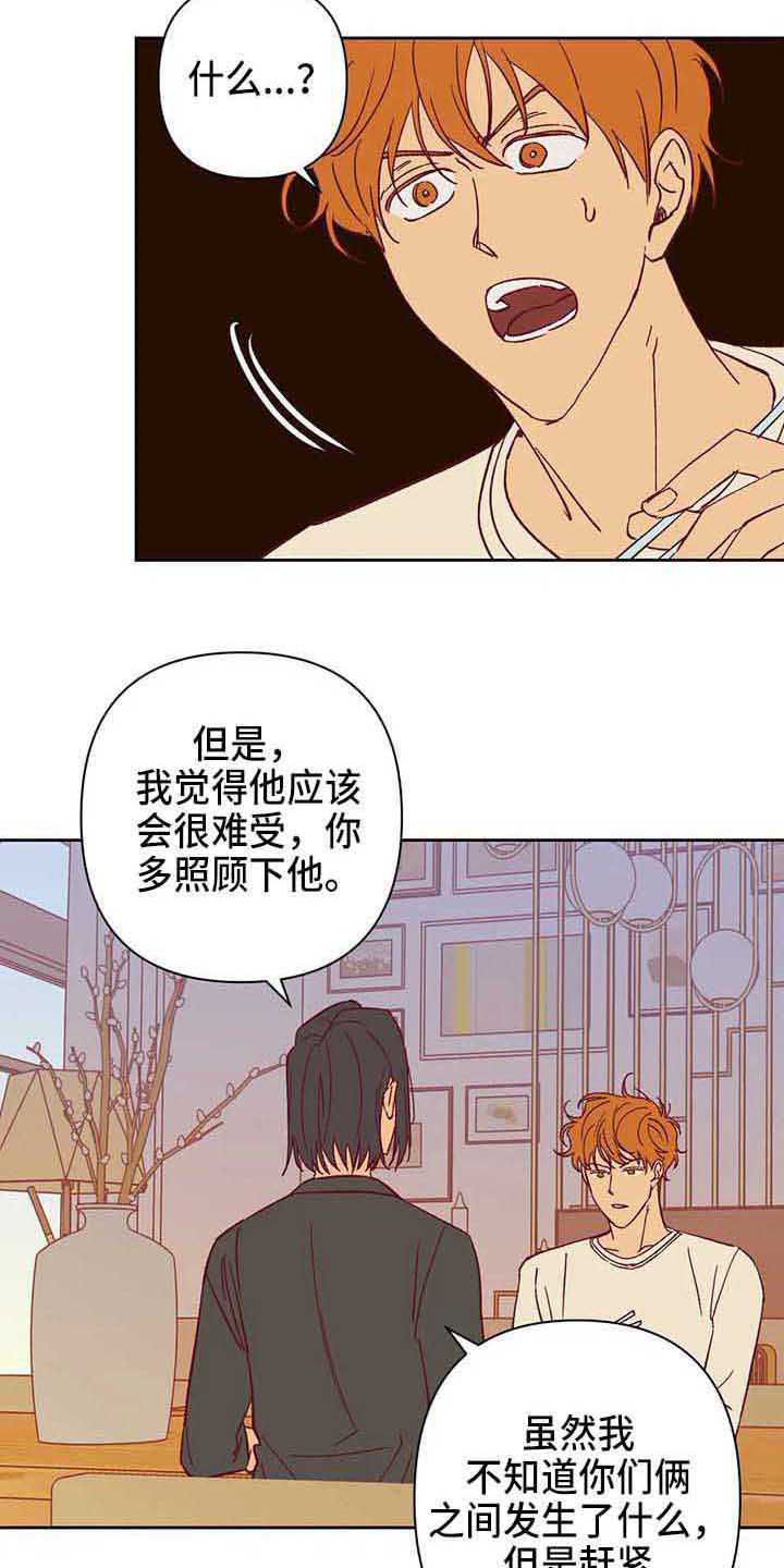 第41章：聊聊看2