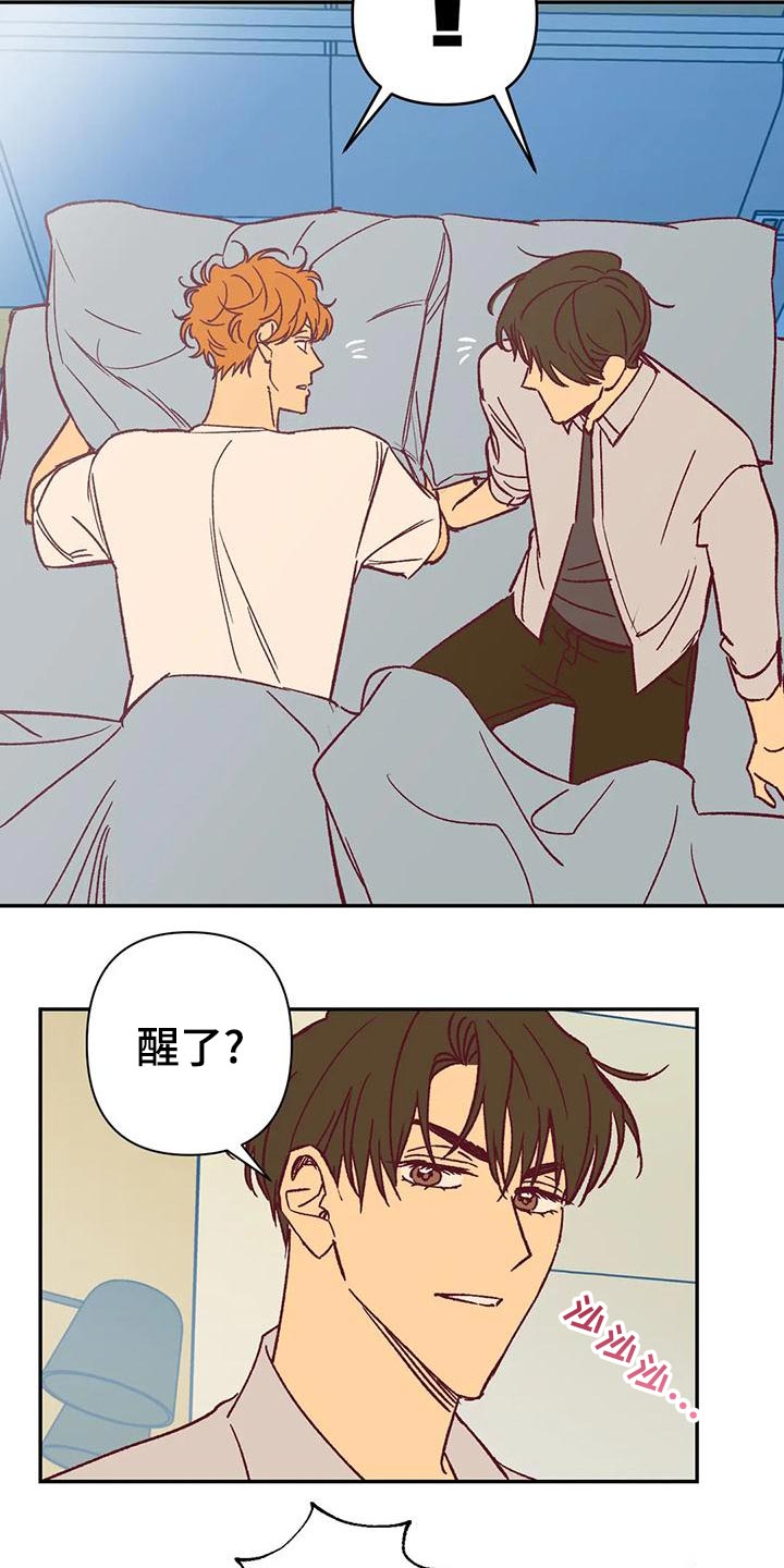 第53章：回忆3