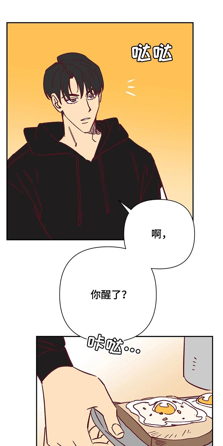 第71章：我会尽全力的9