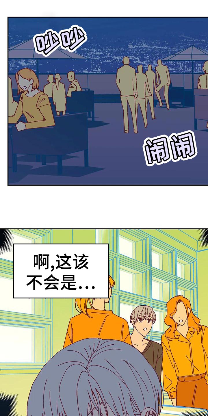 第50章：应付条件5