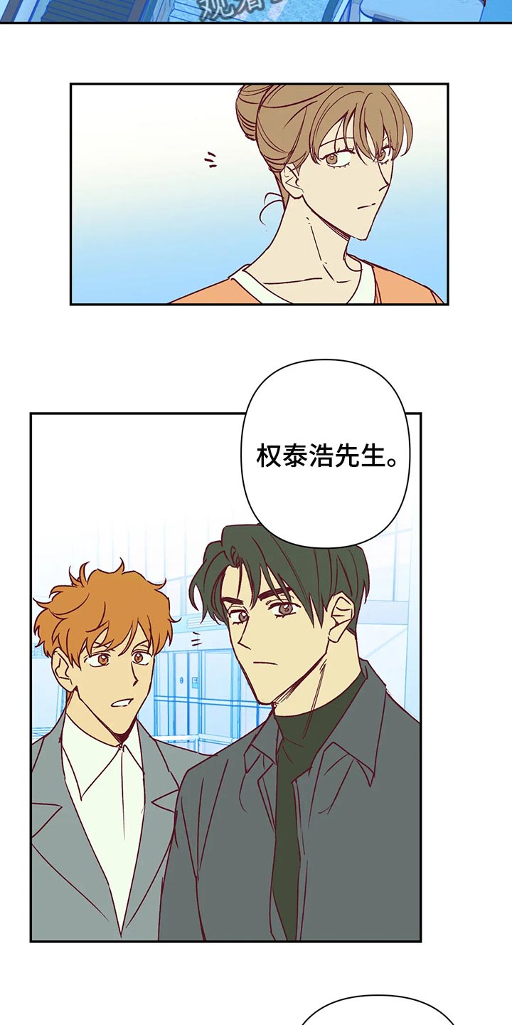 第88章：赎罪方式1