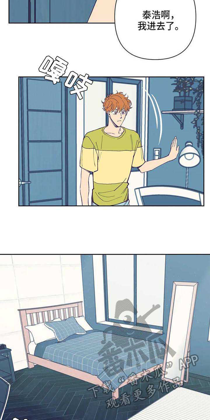 第32章：郁闷4
