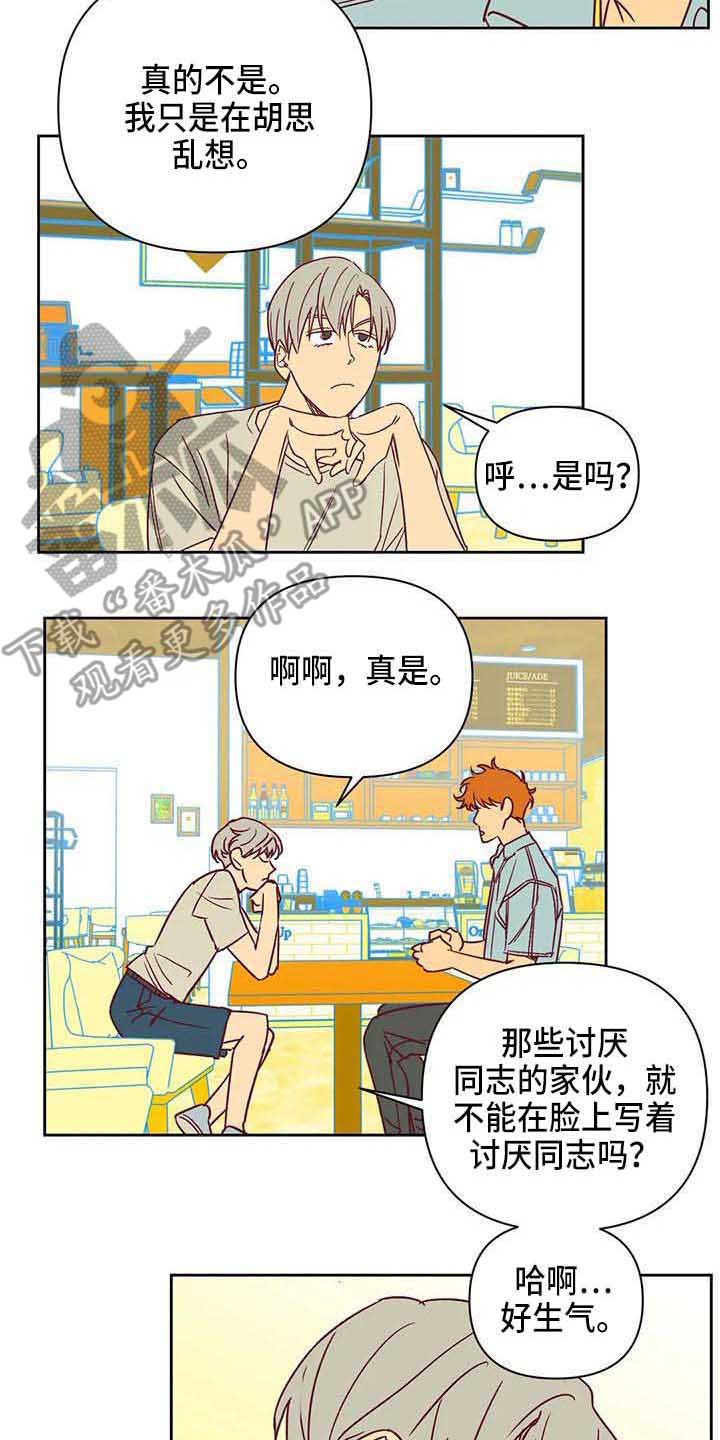 第33章：无情14