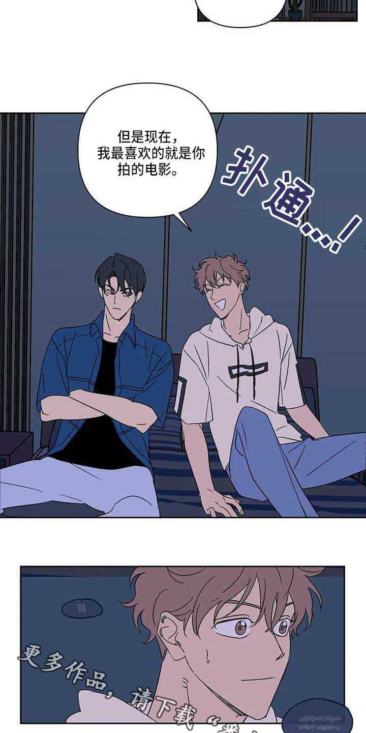 第17章：紧张2