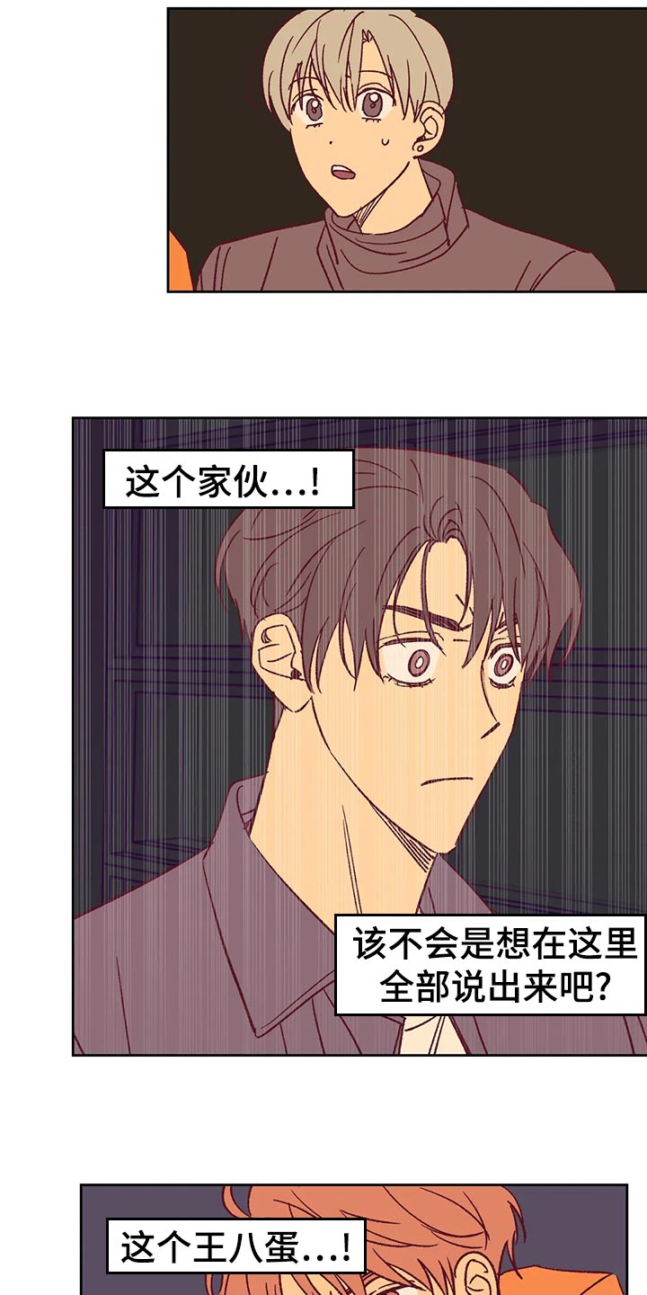 第60章：秀恩爱19