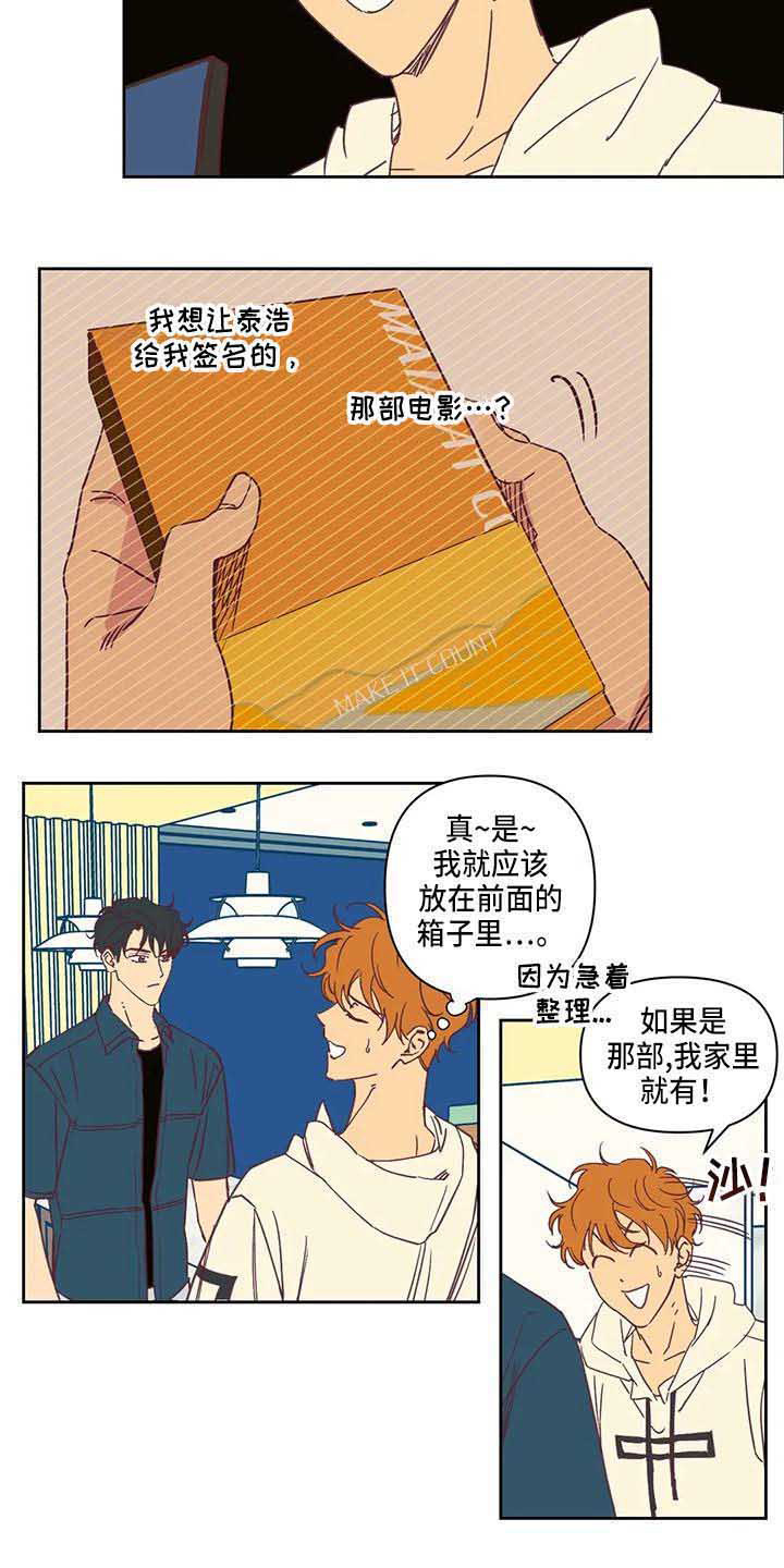 第16章：想看电影6