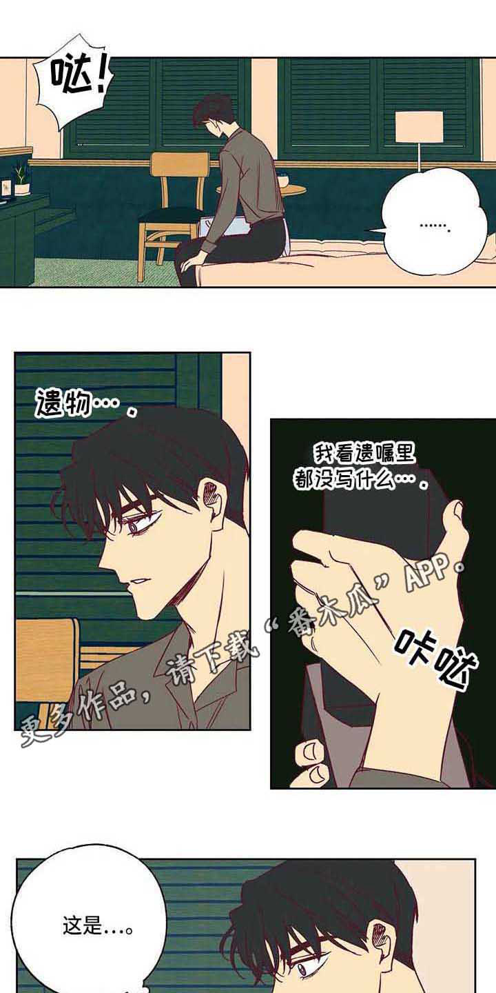 第10章：短信2
