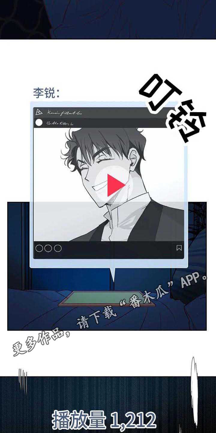 第38章：传闻3