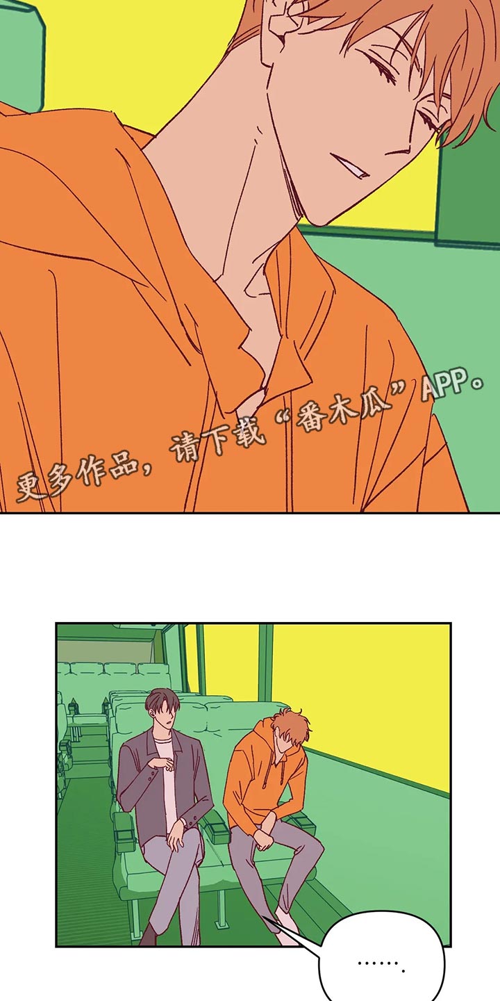 第56章：宿醉19