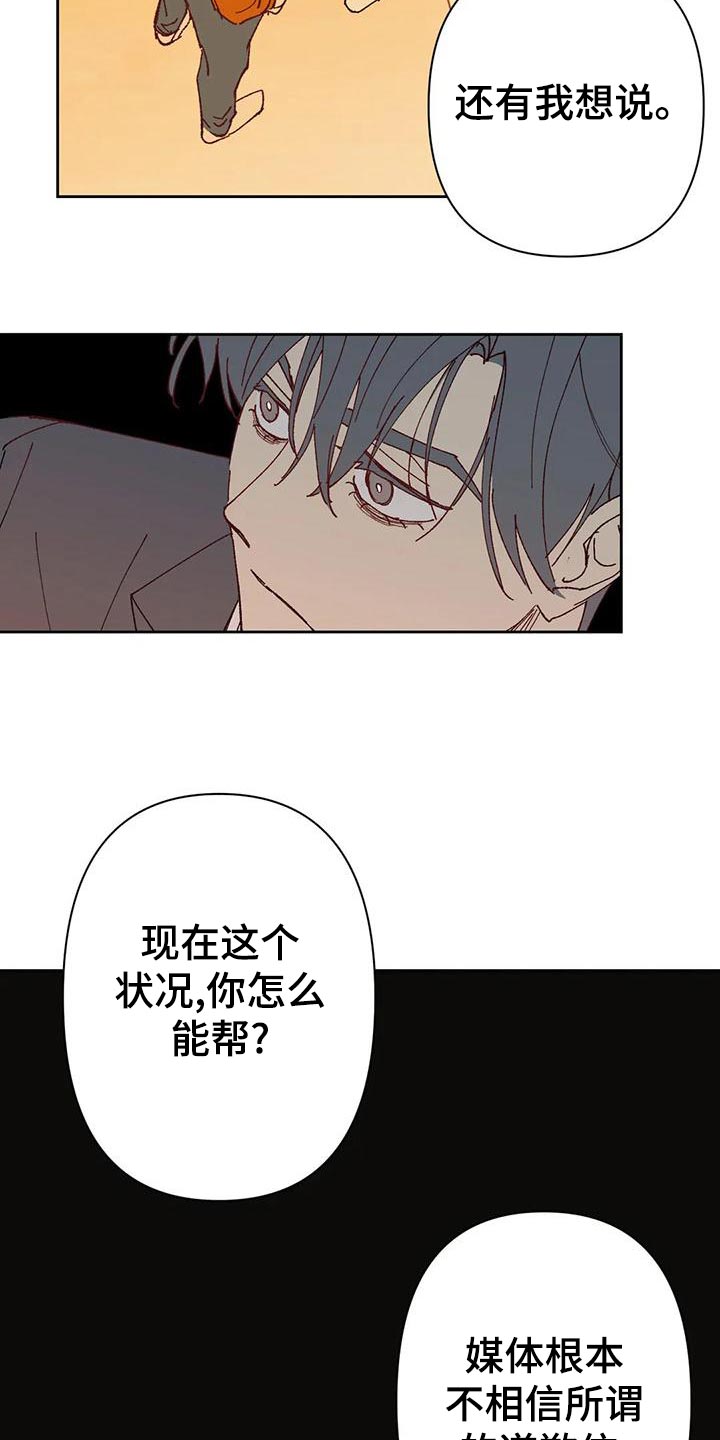 第42章：不应该17