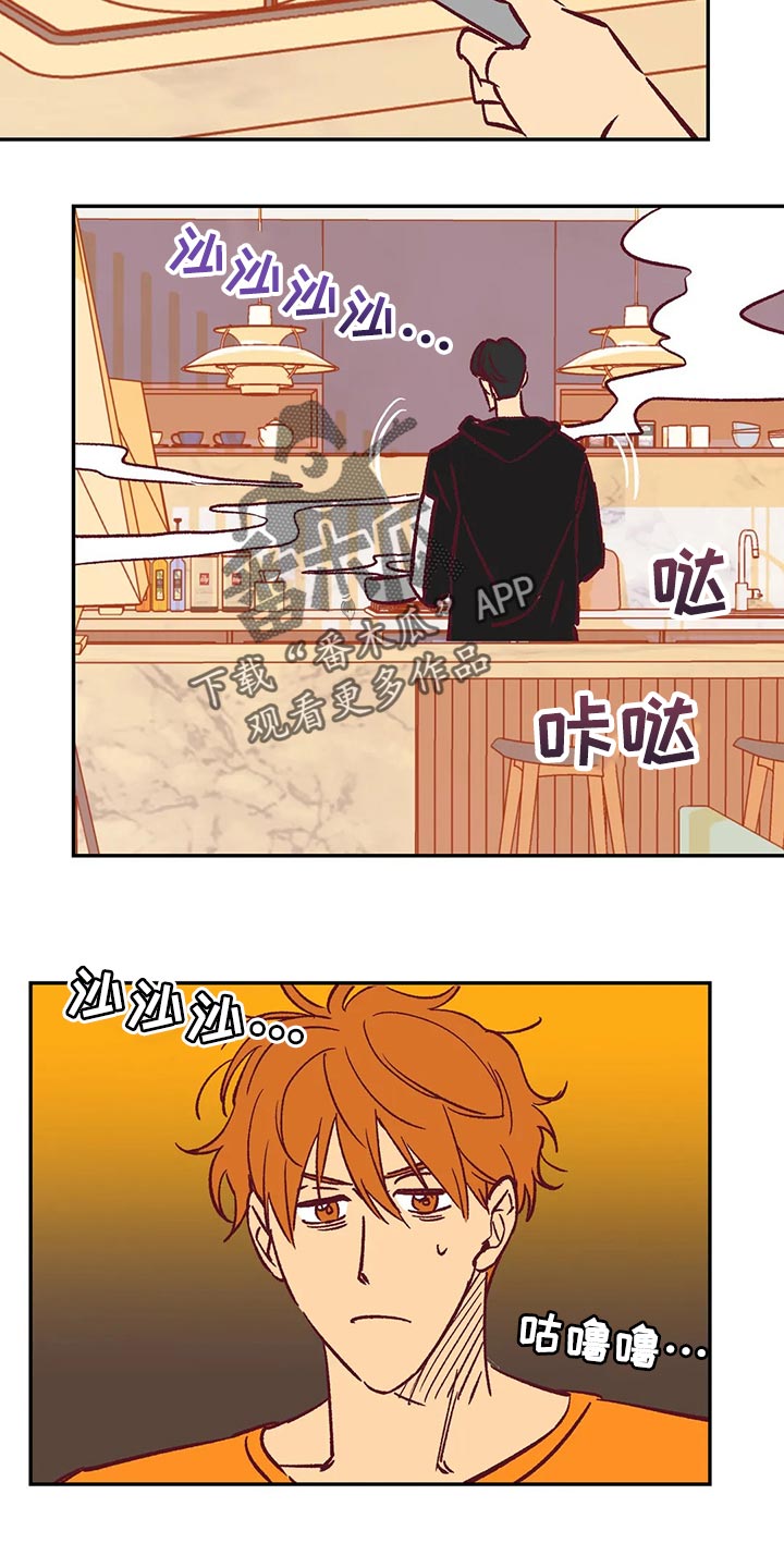 第71章：我会尽全力的8