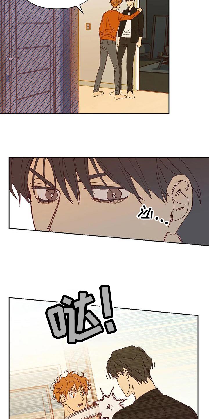 第42章：不应该13