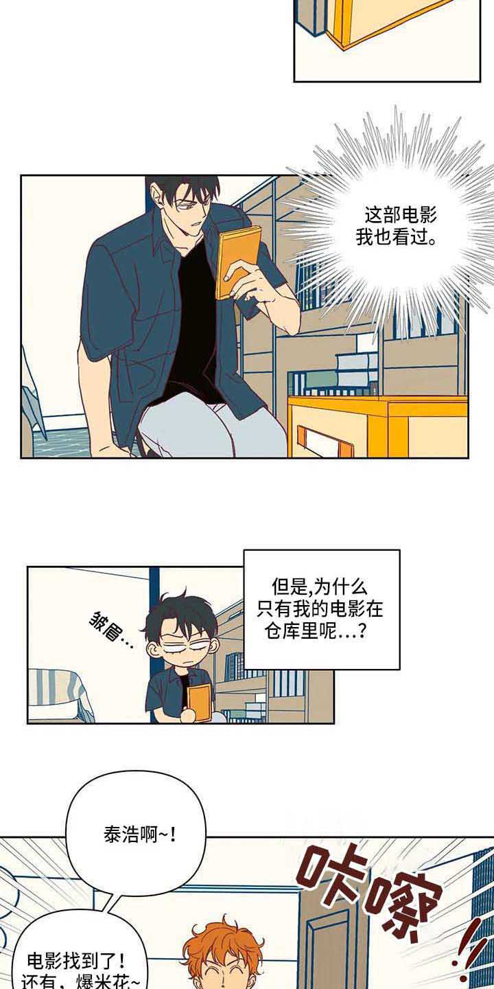第16章：想看电影12