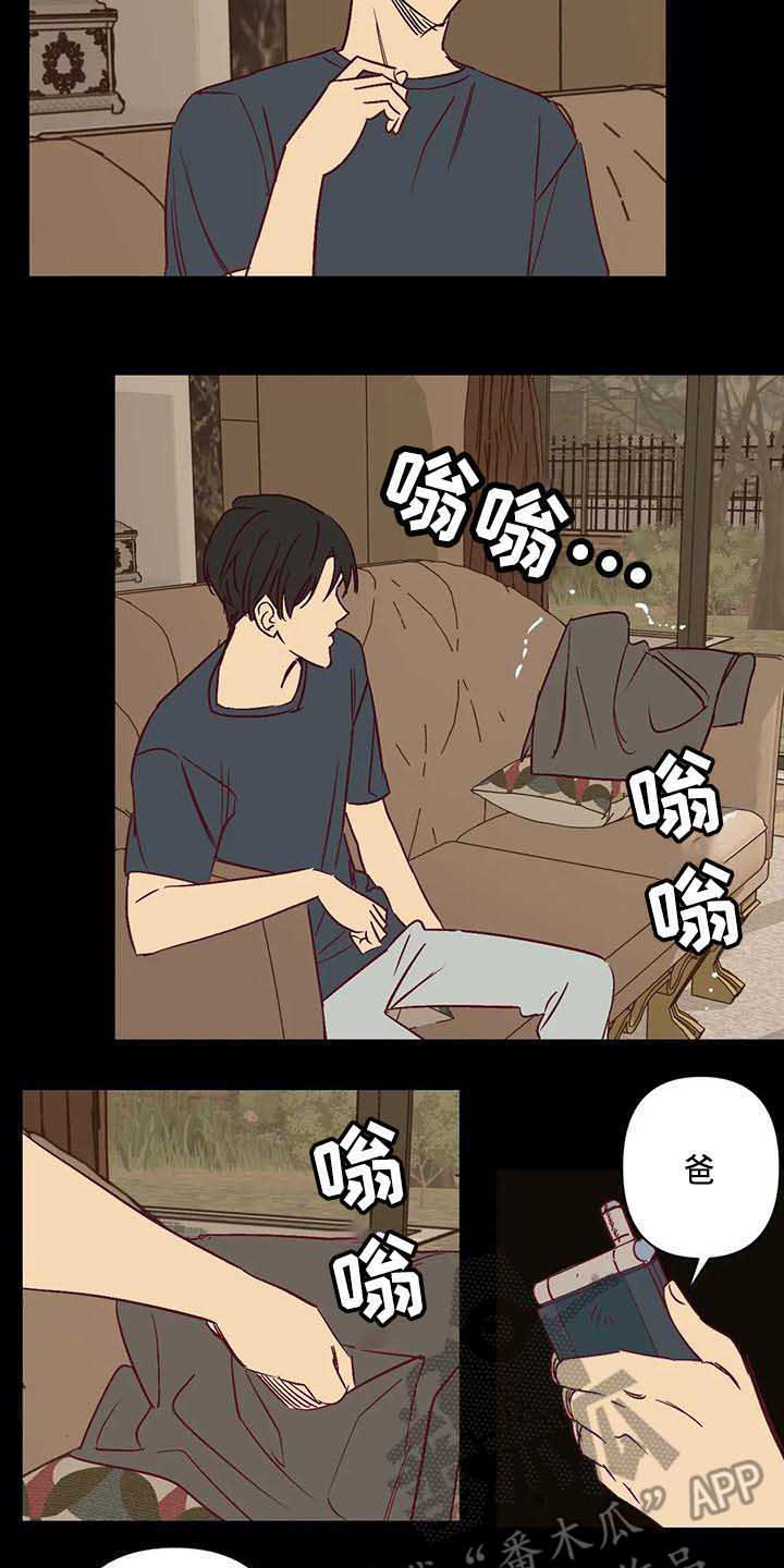 第28章：爸爸11