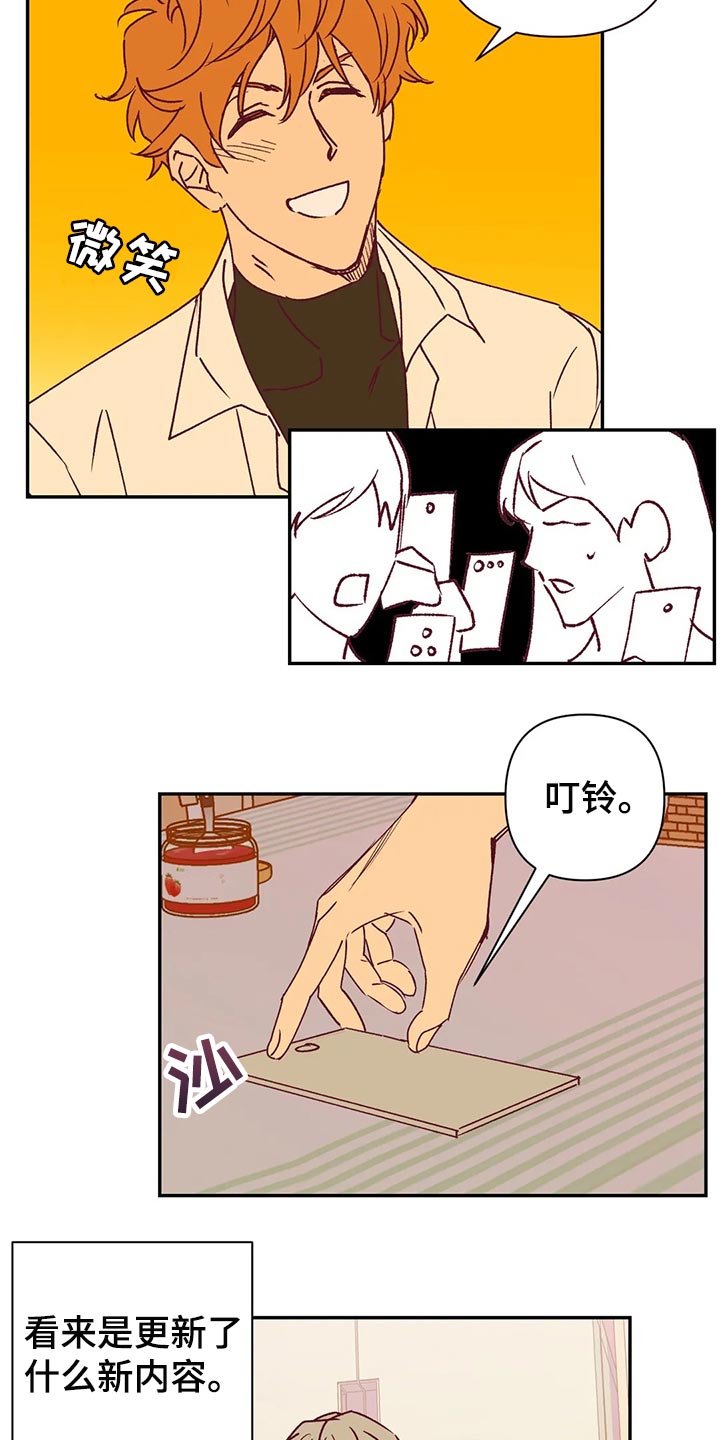 第93章：没什么关系7