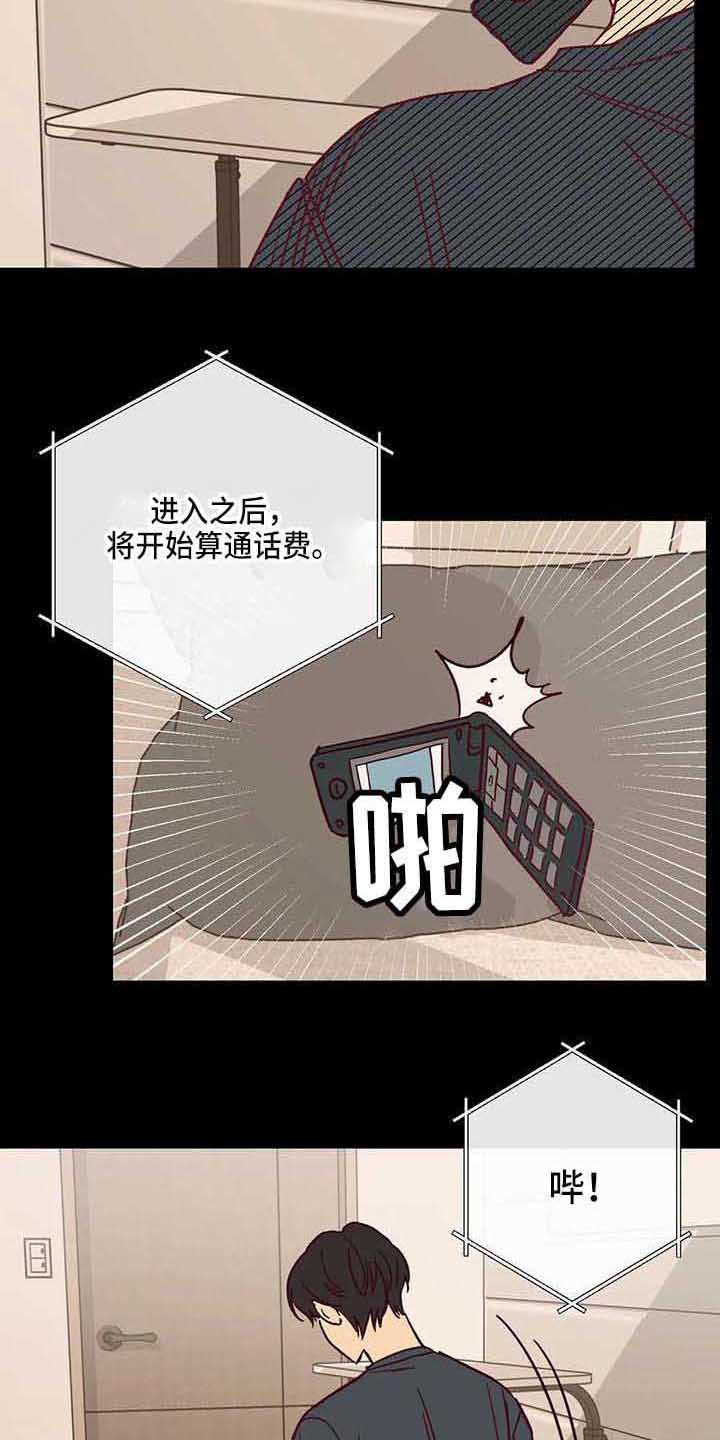 第29章：离婚10