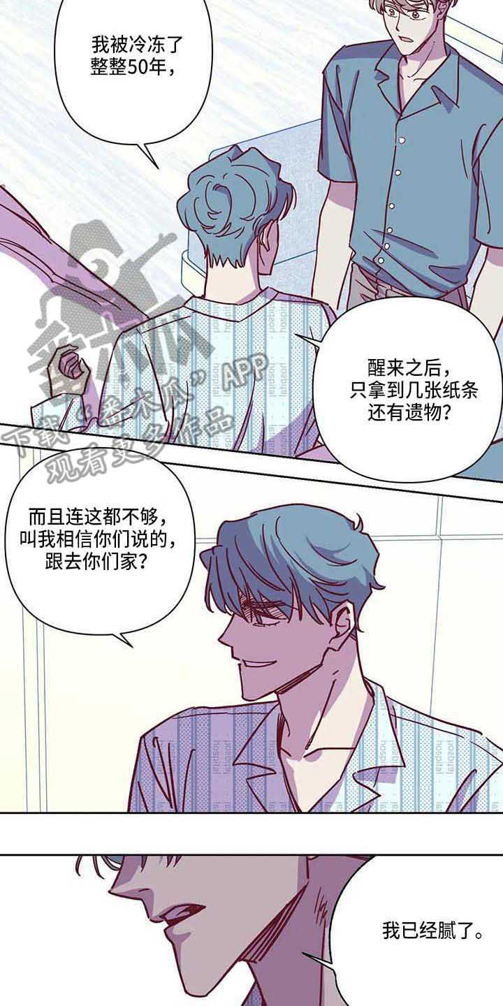 第7章：不相信11