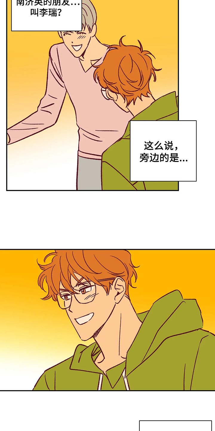 第83章：郁闷9