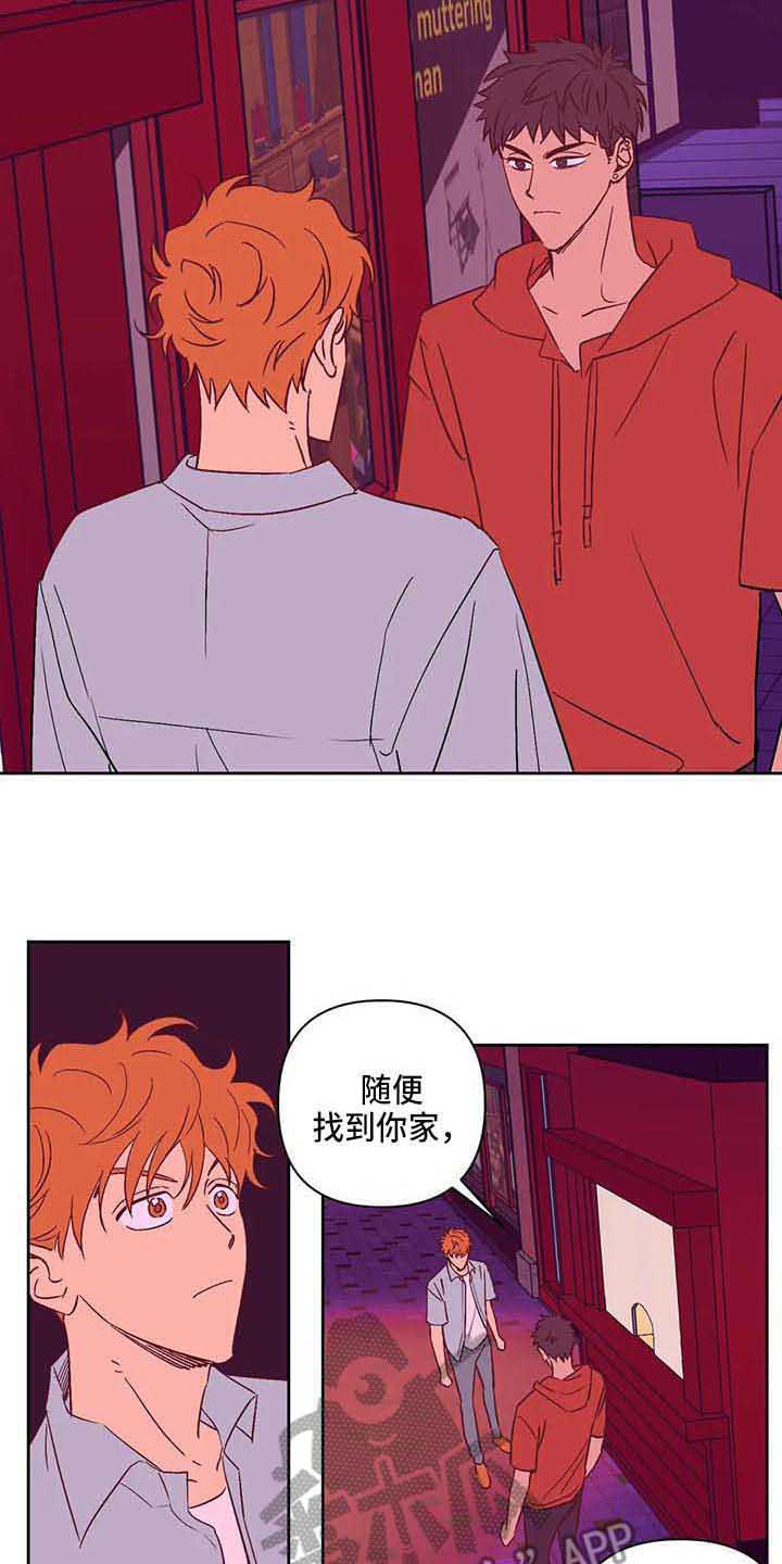 第20章：道歉11
