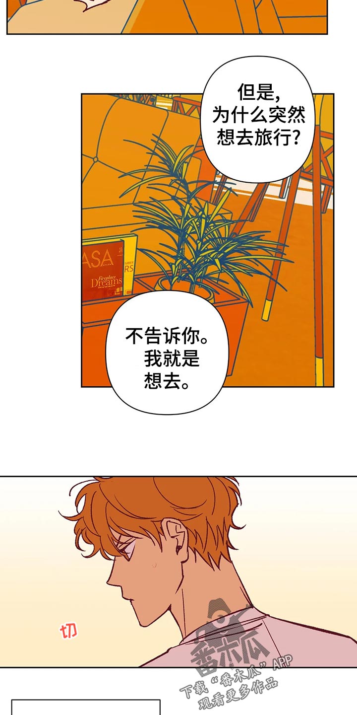 第63章：无法理解7