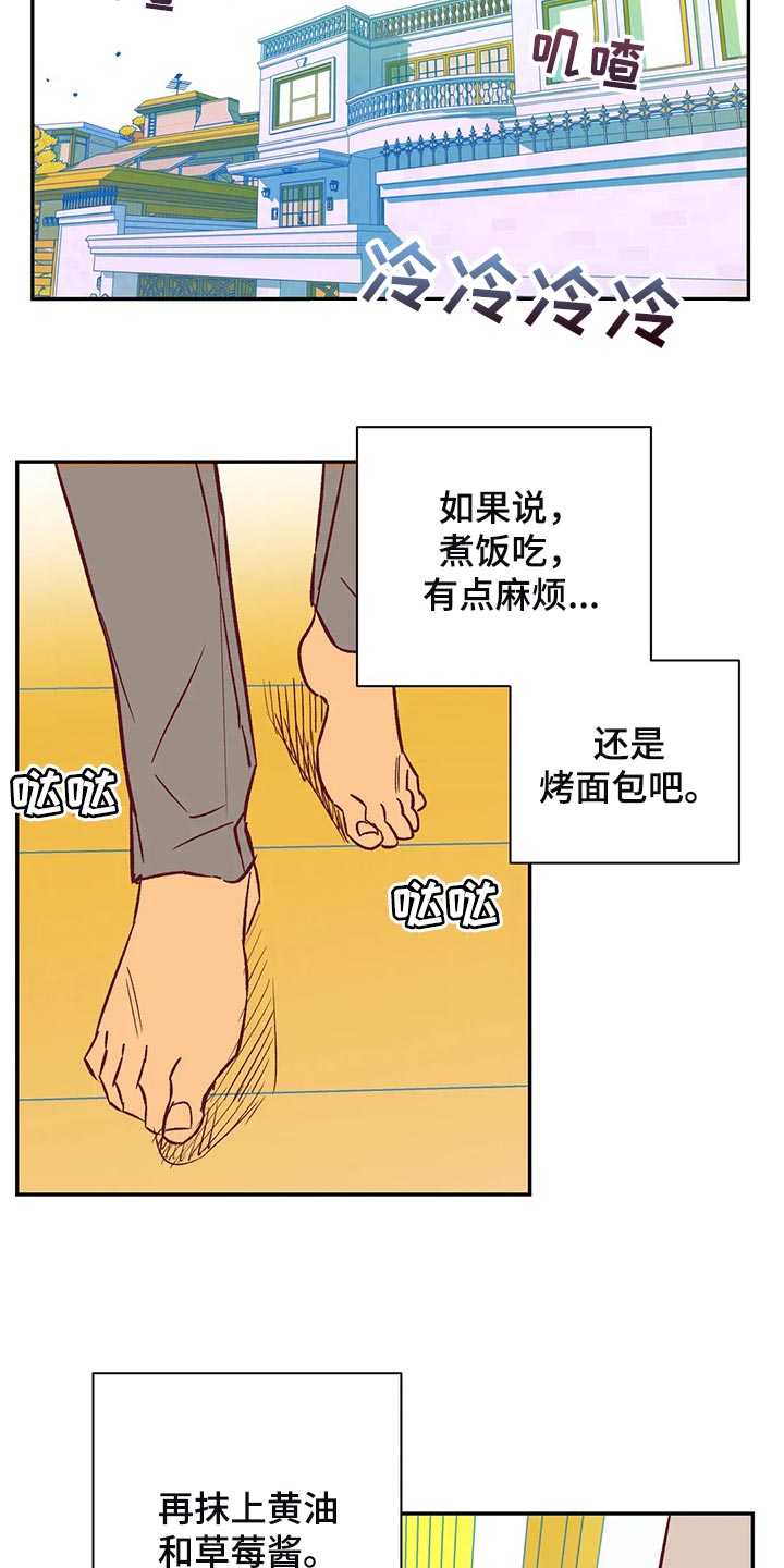 第78章：因为开心5