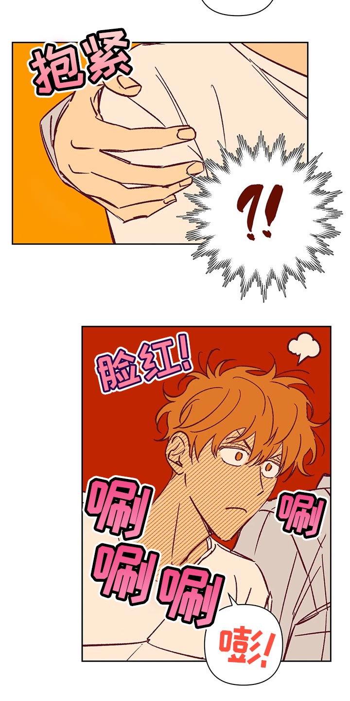 第63章：无法理解13