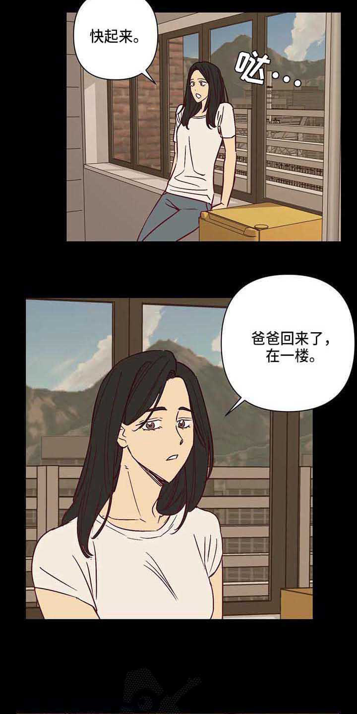 第27章：调查问卷15
