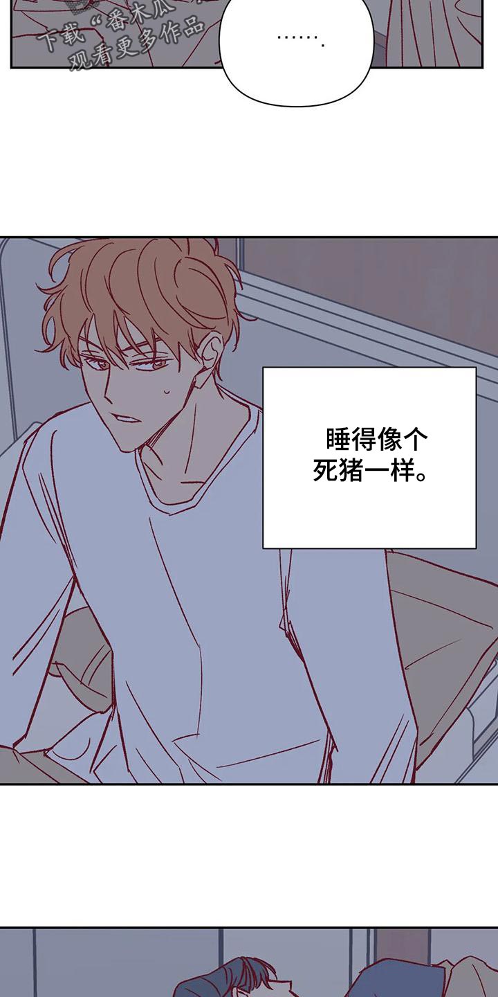 第52章：换房间6