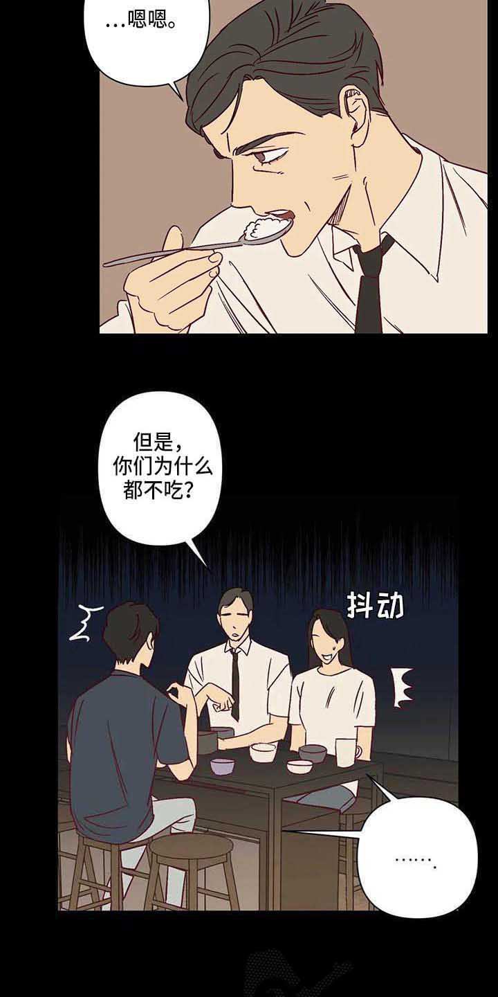 第28章：爸爸9