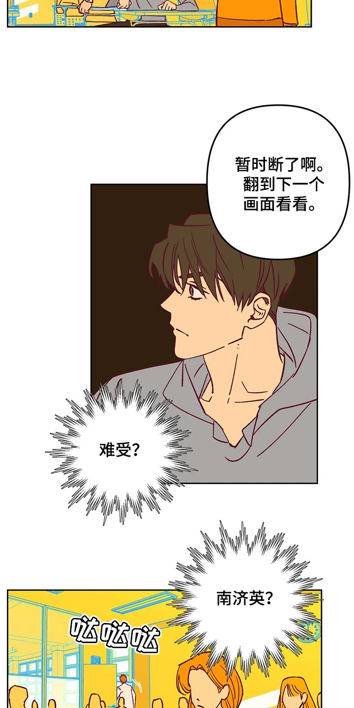 第66章：发烧8