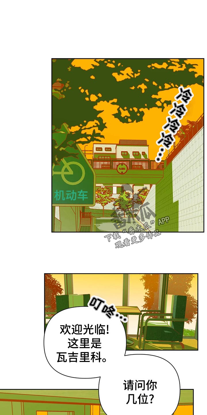 第61章：戏耍8
