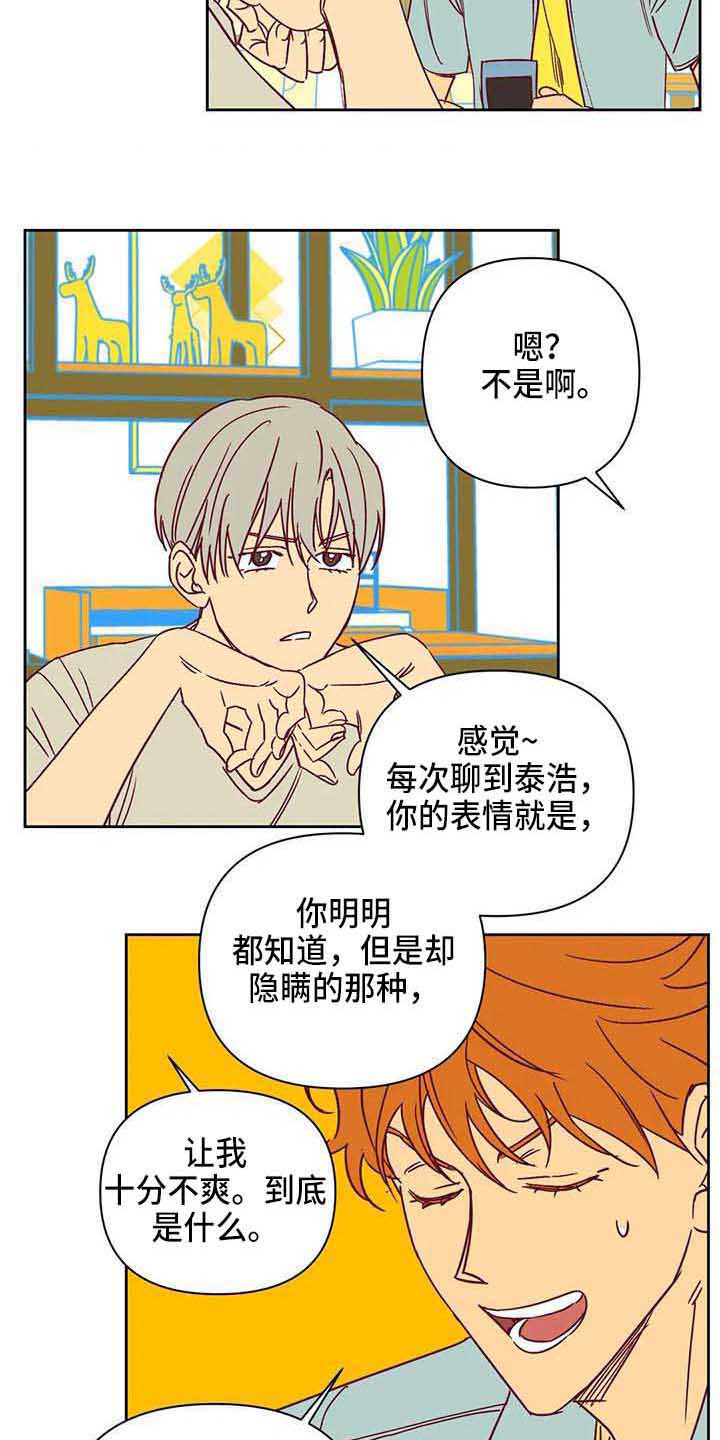 第33章：无情13