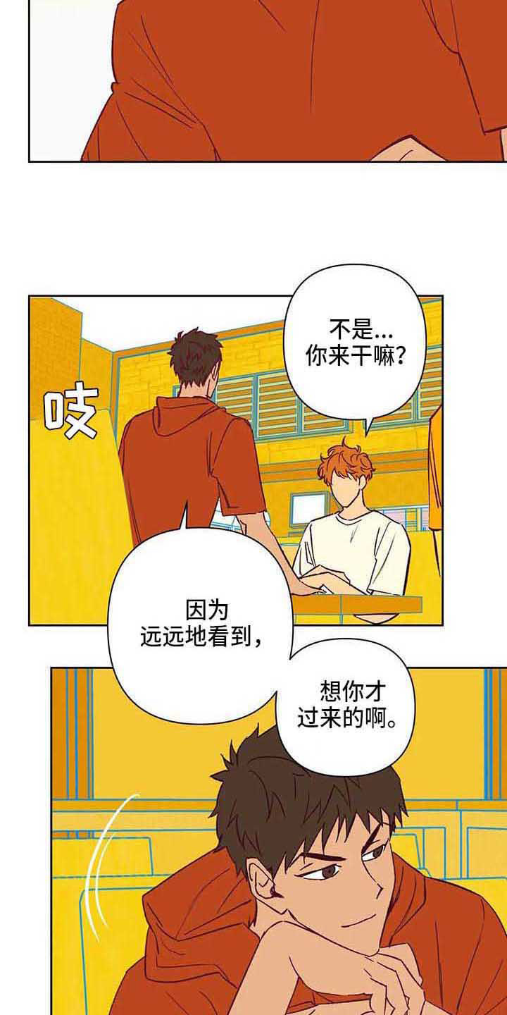 第36章：想得简单点7